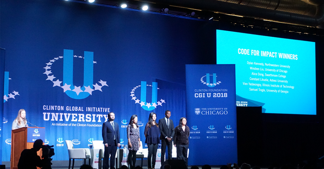 CGIU2018